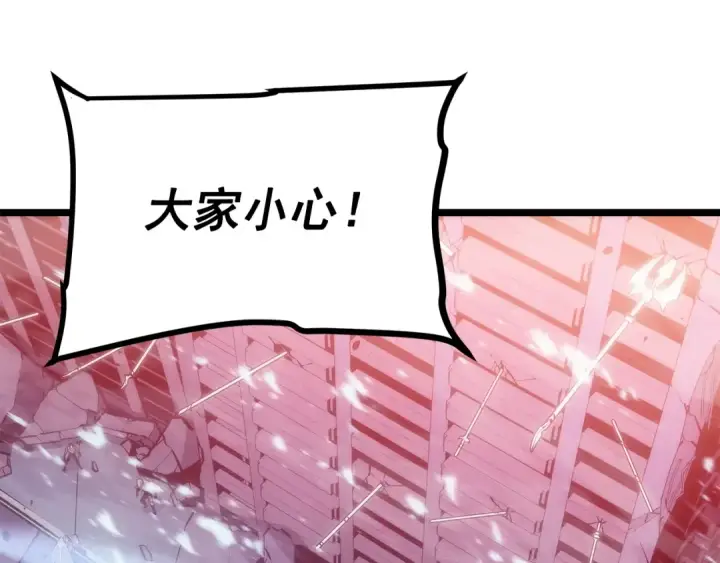 漫画《我独自升级》第164话 复活第175张图