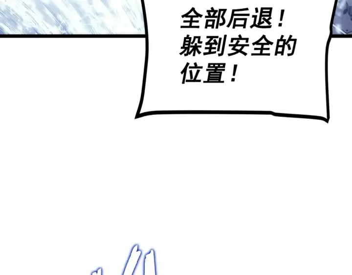 漫画《我独自升级》第164话 复活第177张图