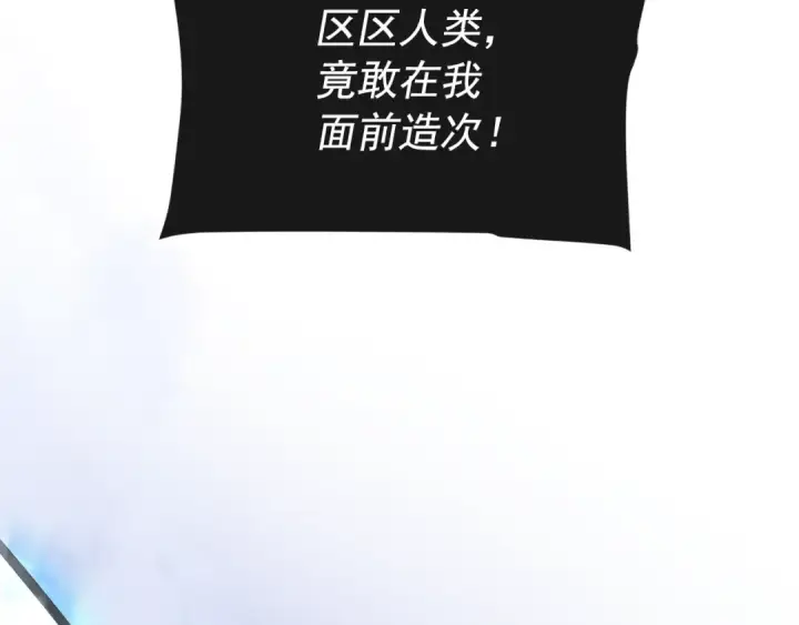 漫画《我独自升级》第164话 复活第195张图