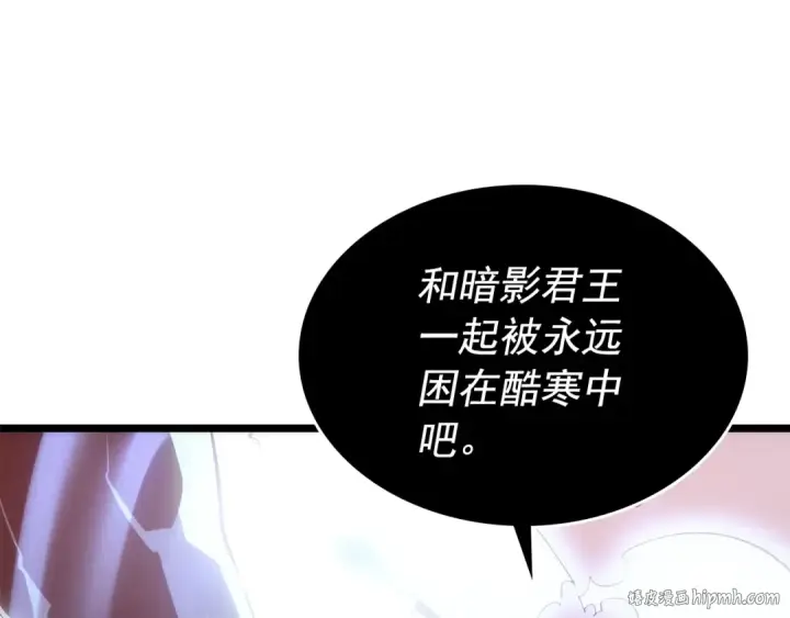 漫画《我独自升级》第164话 复活第200张图