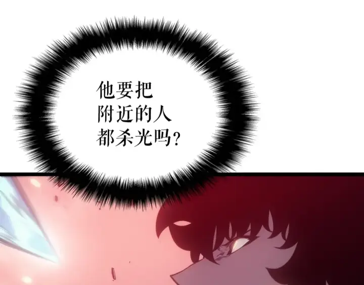 漫画《我独自升级》第164话 复活第203张图