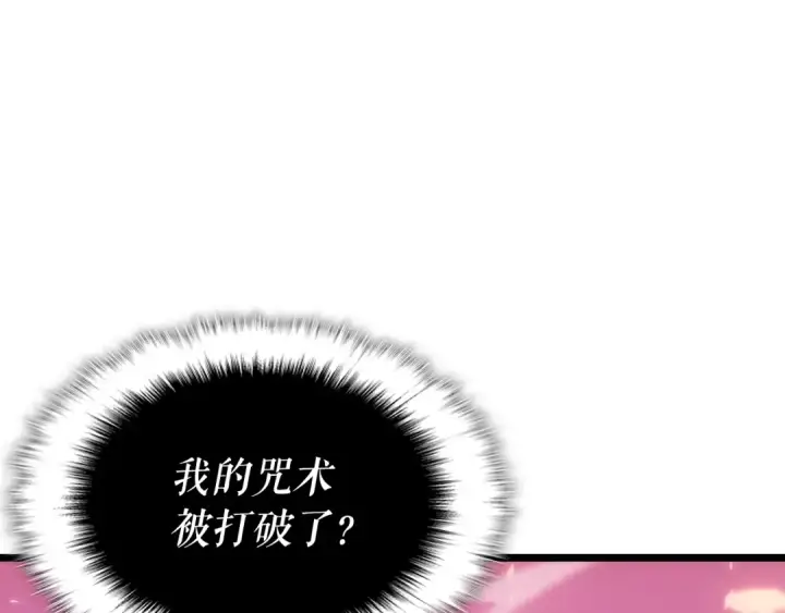 漫画《我独自升级》第164话 复活第238张图
