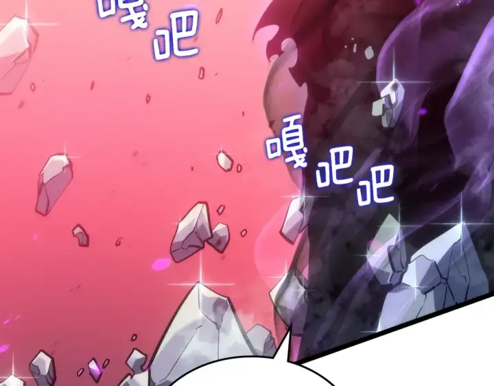漫画《我独自升级》第164话 复活第245张图