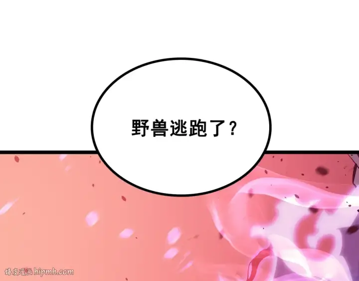 漫画《我独自升级》第164话 复活第248张图
