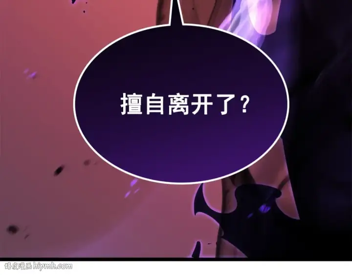 漫画《我独自升级》第164话 复活第256张图