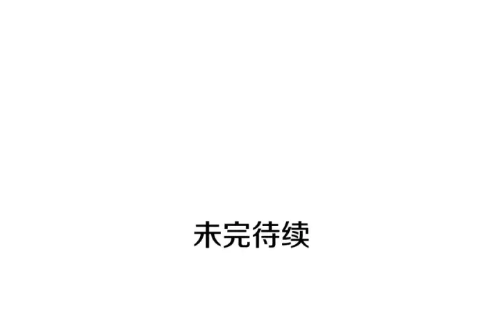 漫画《我独自升级》第164话 复活第257张图