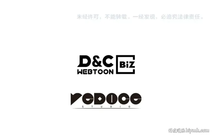 漫画《我独自升级》第164话 复活第258张图
