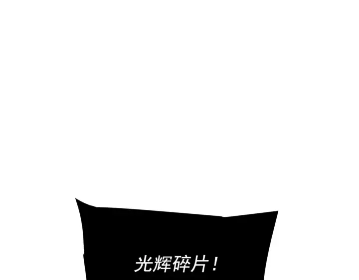 漫画《我独自升级》第164话 复活第33张图