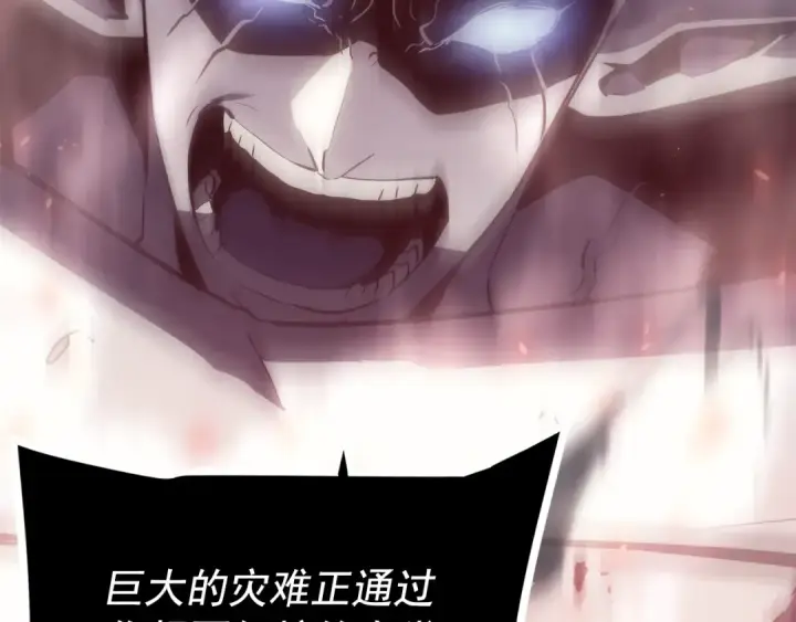 漫画《我独自升级》第164话 复活第35张图