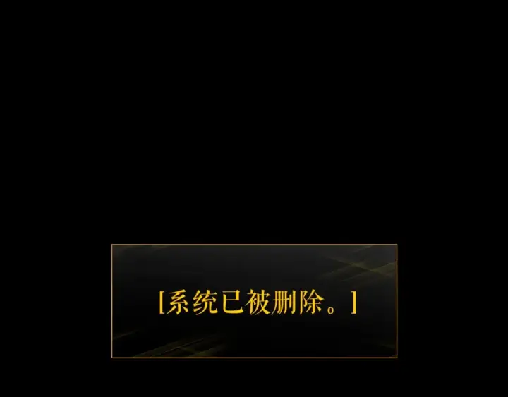 漫画《我独自升级》第164话 复活第4张图