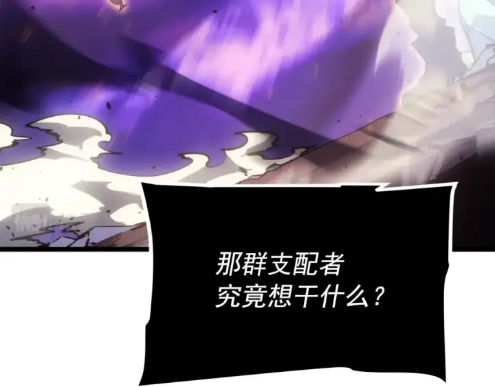 漫画《我独自升级》第164话 复活第41张图