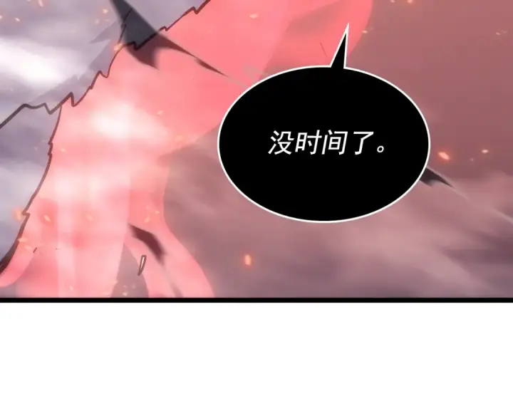 漫画《我独自升级》第164话 复活第44张图