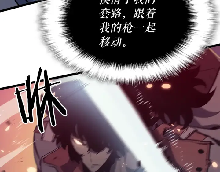 漫画《我独自升级》第164话 复活第81张图
