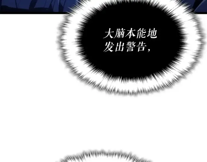 漫画《我独自升级》第165话 王的警告第100张图