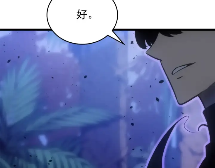 漫画《我独自升级》第165话 王的警告第108张图