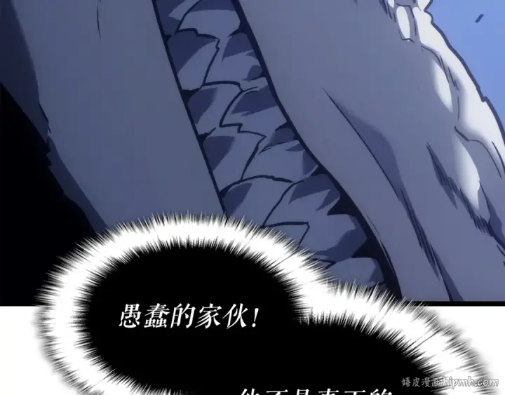 漫画《我独自升级》第165话 王的警告第112张图