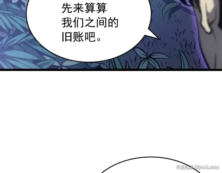 漫画《我独自升级》第165话 王的警告第120张图