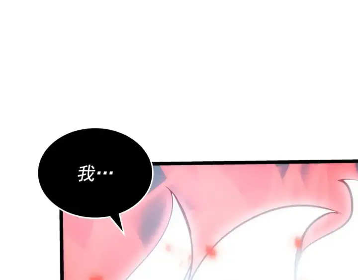 漫画《我独自升级》第165话 王的警告第127张图