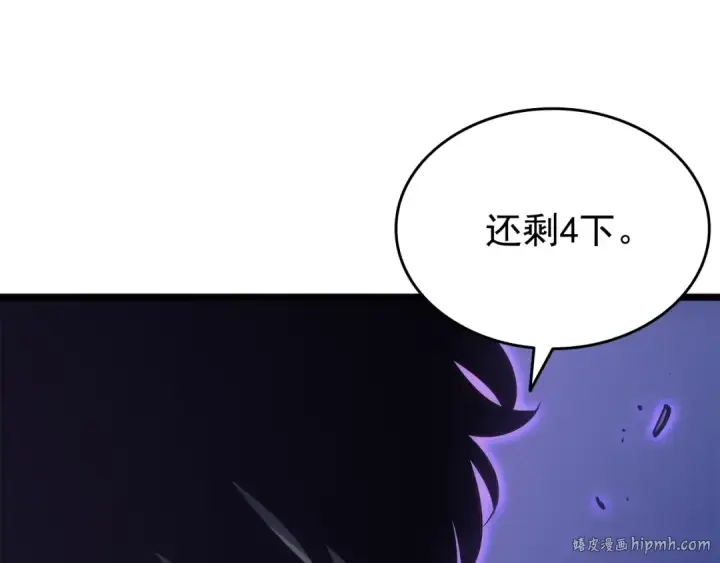 漫画《我独自升级》第165话 王的警告第160张图