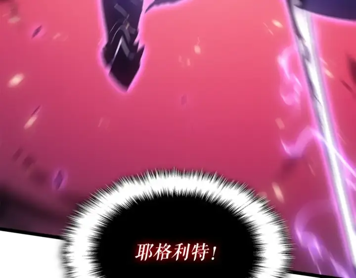 漫画《我独自升级》第165话 王的警告第179张图
