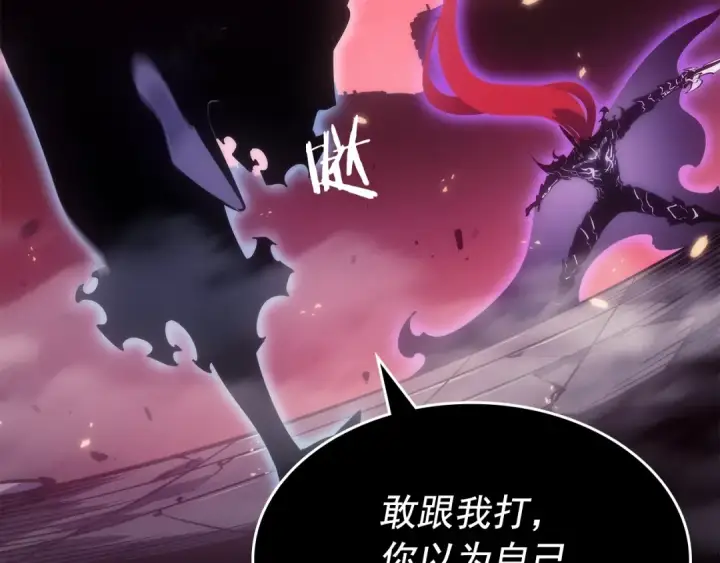 漫画《我独自升级》第165话 王的警告第189张图