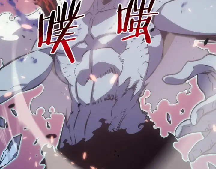 漫画《我独自升级》第165话 王的警告第219张图