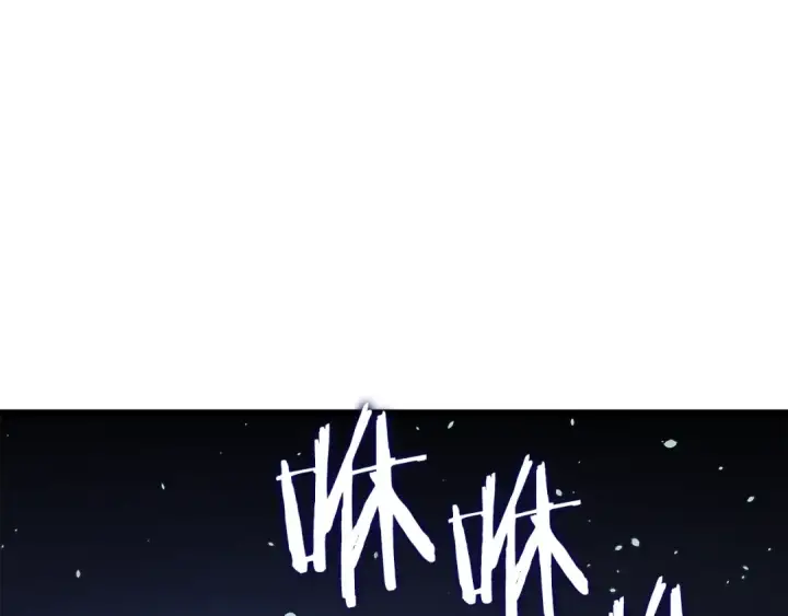 漫画《我独自升级》第165话 王的警告第22张图