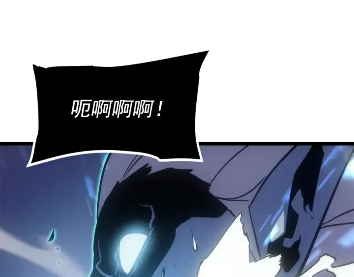 漫画《我独自升级》第165话 王的警告第221张图