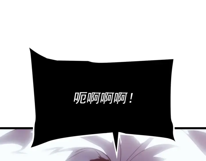 漫画《我独自升级》第165话 王的警告第237张图