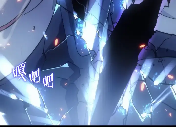 漫画《我独自升级》第165话 王的警告第239张图