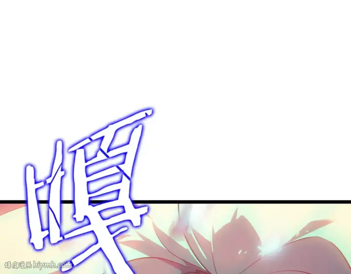 漫画《我独自升级》第165话 王的警告第240张图
