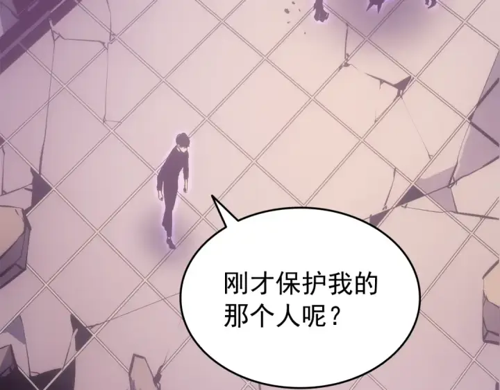 漫画《我独自升级》第165话 王的警告第253张图