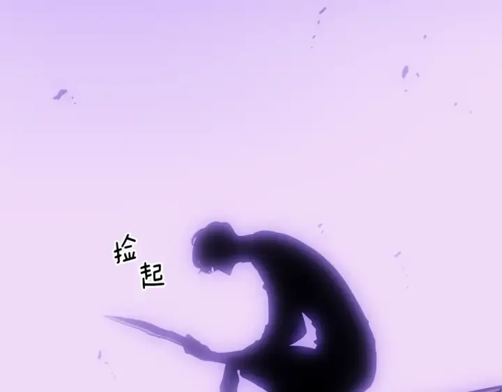 漫画《我独自升级》第165话 王的警告第260张图