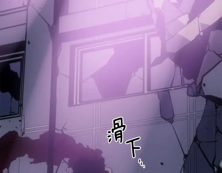 漫画《我独自升级》第165话 王的警告第266张图