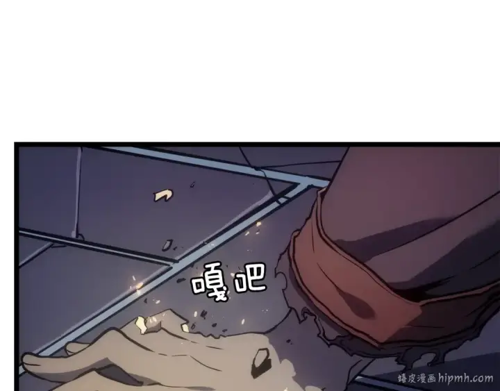 漫画《我独自升级》第165话 王的警告第272张图