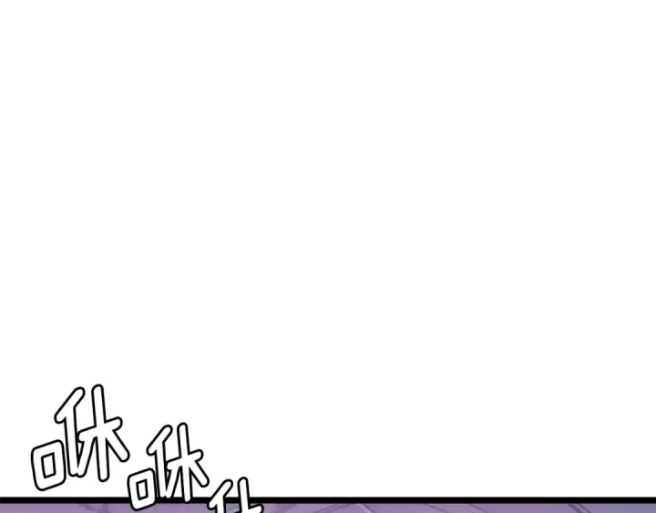 漫画《我独自升级》第165话 王的警告第279张图