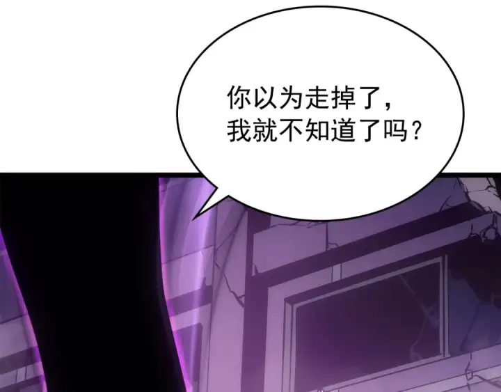 漫画《我独自升级》第165话 王的警告第282张图