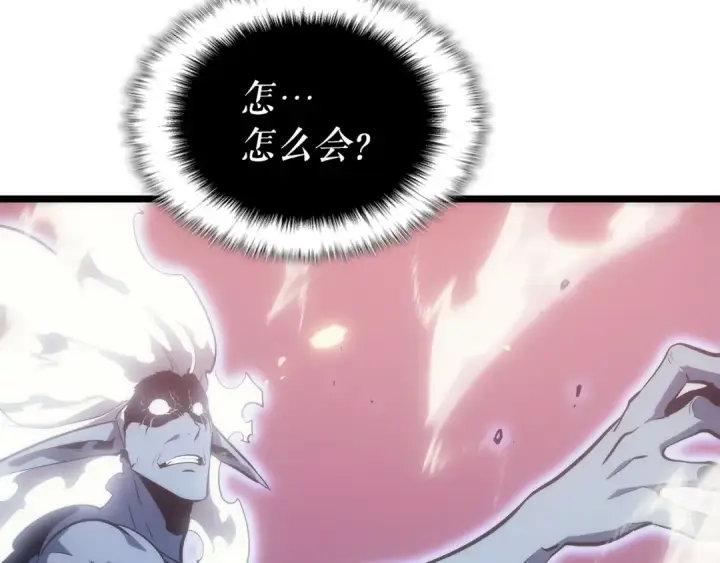 漫画《我独自升级》第165话 王的警告第62张图