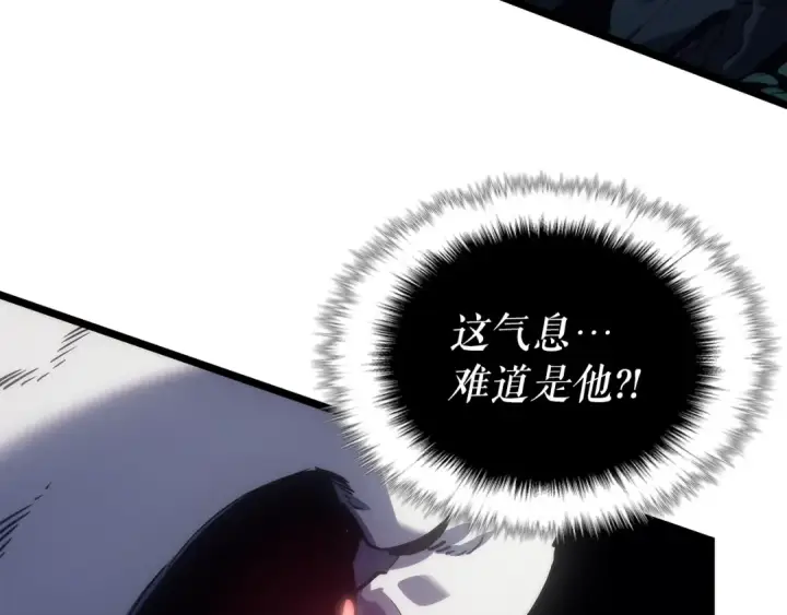漫画《我独自升级》第165话 王的警告第86张图