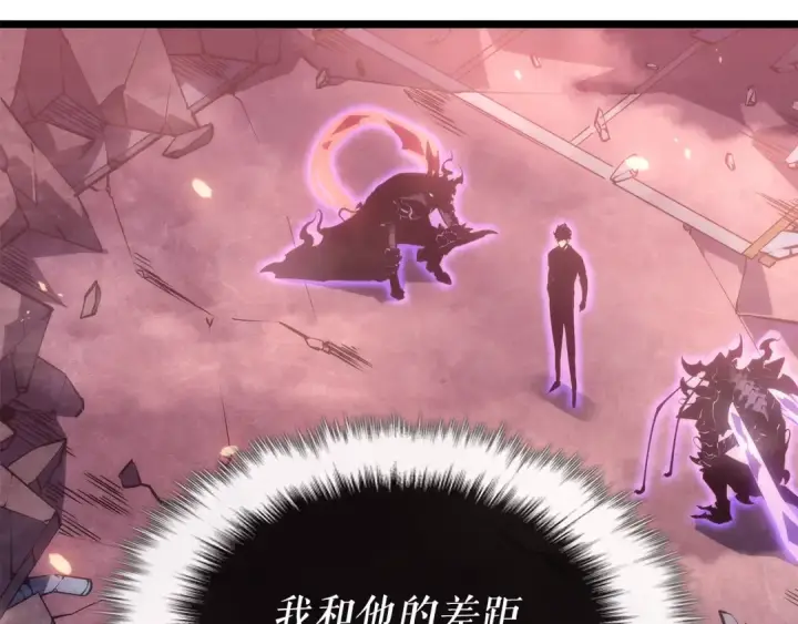 漫画《我独自升级》第165话 王的警告第9张图