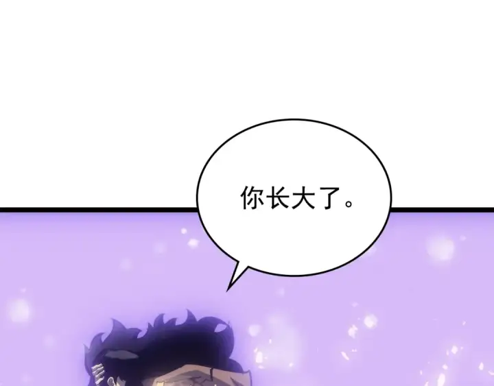漫画《我独自升级》第166话 战争的序幕第105张图