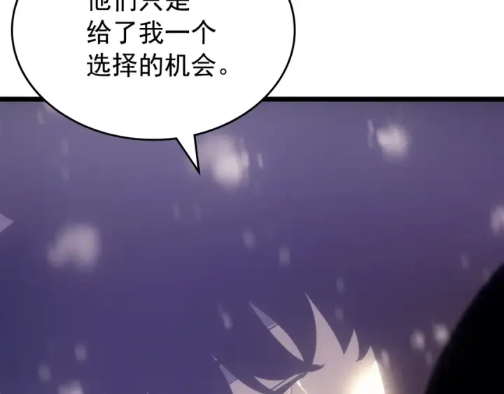 漫画《我独自升级》第166话 战争的序幕第115张图