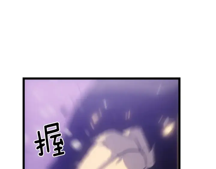 漫画《我独自升级》第166话 战争的序幕第139张图