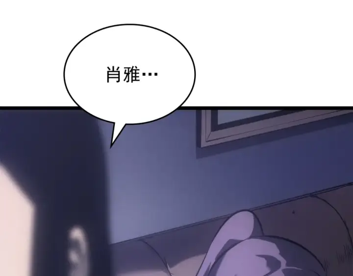 漫画《我独自升级》第166话 战争的序幕第149张图
