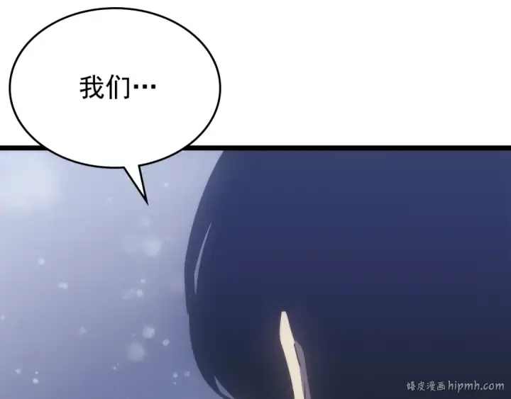 漫画《我独自升级》第166话 战争的序幕第152张图