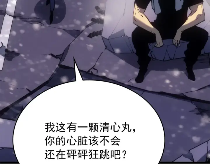 漫画《我独自升级》第166话 战争的序幕第181张图