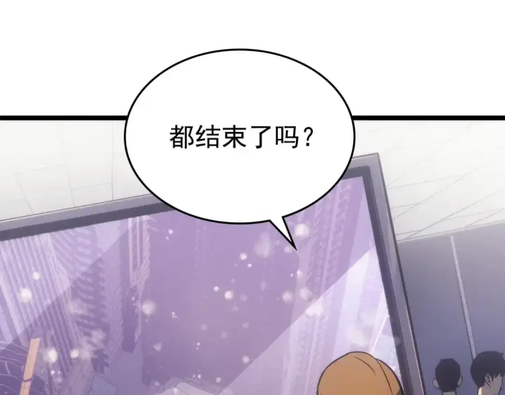漫画《我独自升级》第166话 战争的序幕第183张图