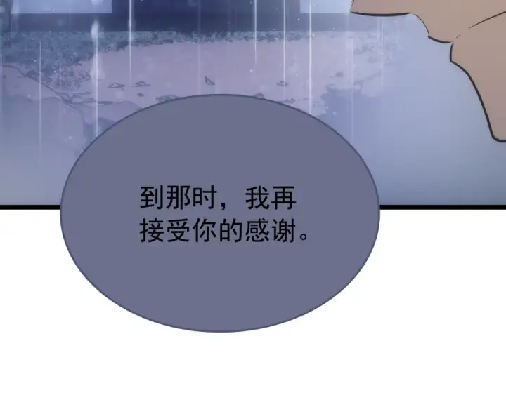 漫画《我独自升级》第166话 战争的序幕第189张图