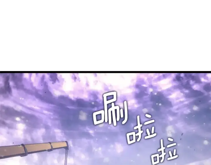 漫画《我独自升级》第166话 战争的序幕第198张图