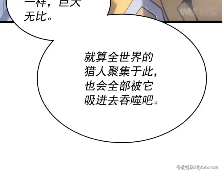 漫画《我独自升级》第166话 战争的序幕第216张图